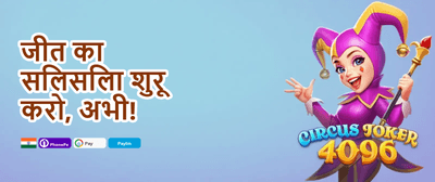 Grand Welcome Bonus 💰 promotion banner